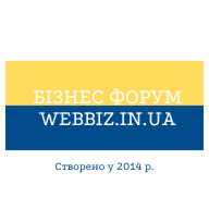 webbiz.in.ua