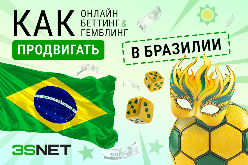 3snet.info