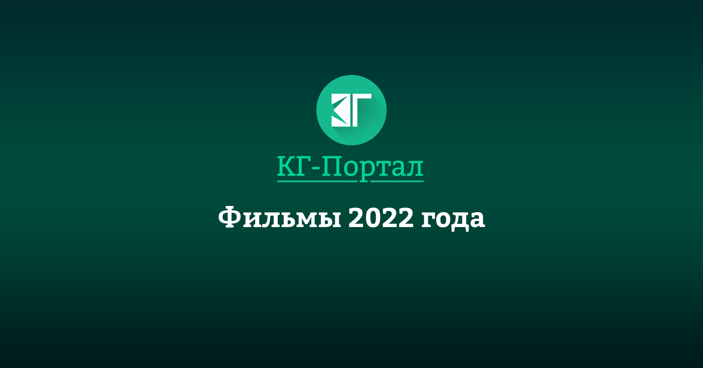 kg-portal.ru