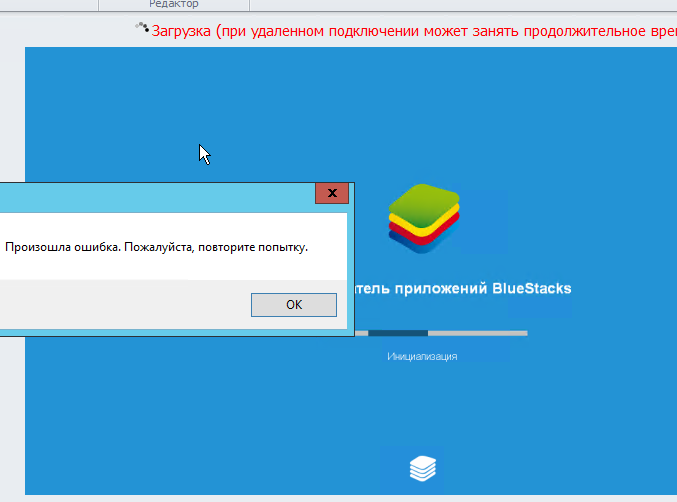 Файл:Не удалось подключить устройство Штрих-М ККТ, Connect timed out 999.jpg - В