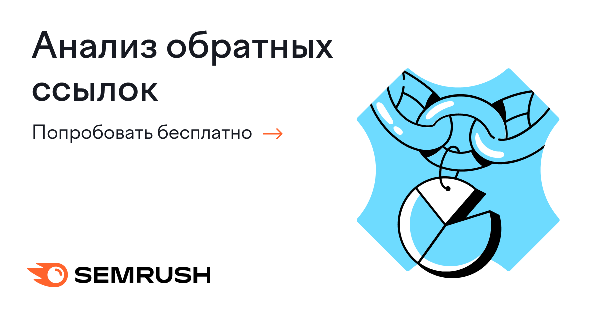 ru.semrush.com